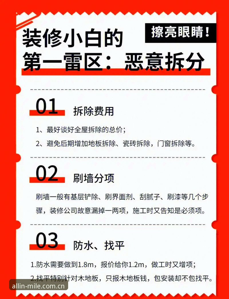 米乐体育平台2026版安装避坑指南：一切到位便是答案安卓版下载操作教程