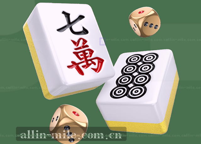 服务地图上移动数据流转
